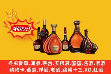 赣县区名酒回收洋酒.jpg