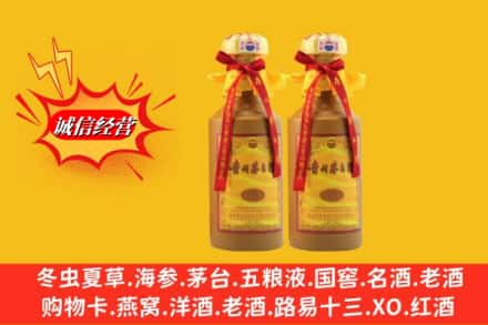 赣县区回收15年茅台酒
