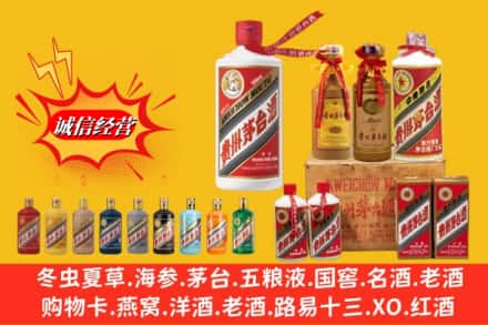 赣县区名酒回收茅台系列.jpg