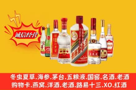 赣县区回收名酒