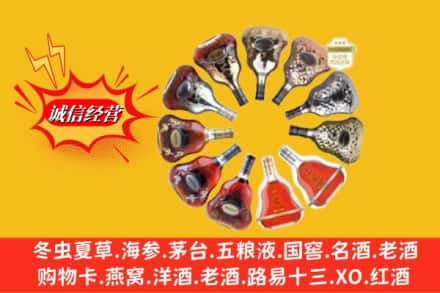 赣县区名酒回收XO洋酒.jpg