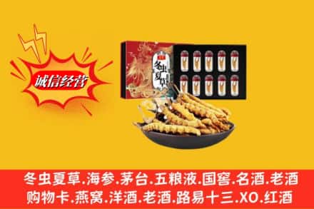 赣县区名酒回收虫草.jpg