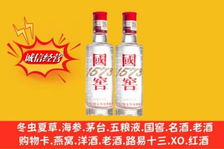 赣县区鉴定高价回收国窖酒