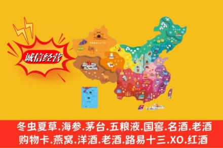 赣县区烟酒回收地址