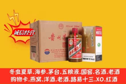 赣县区鉴定高价回收精品茅台酒