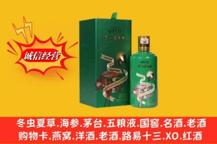 赣县区鉴定高价回收出口茅台酒