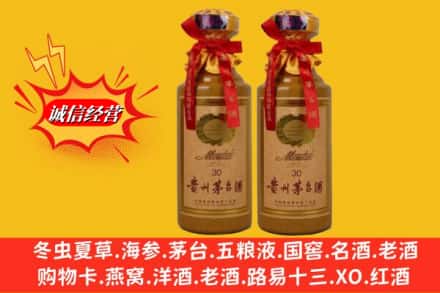 赣县区回收30年茅台酒
