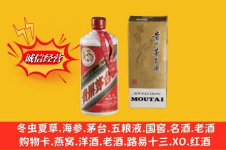 赣县区鉴定高价回收茅台