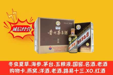 赣县区回收彩釉茅台酒