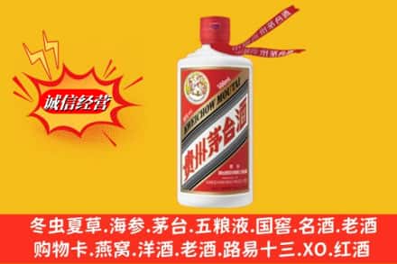 赣县区回收飞天茅台酒