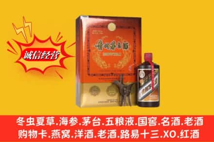 赣县区回收贵州茅台酒