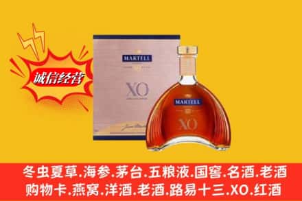 赣县区回收马爹利洋酒