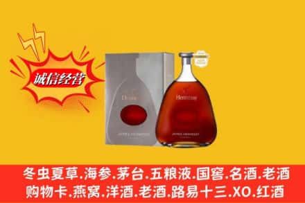 赣县区回收轩尼诗李察