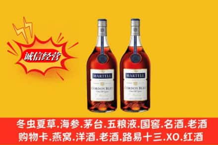 赣县区名酒回收马爹利蓝带.jpg