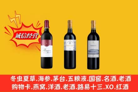 赣县区回收拉菲洋酒