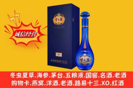 赣县区回收梦之蓝