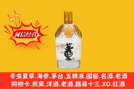 赣县区回收老董酒