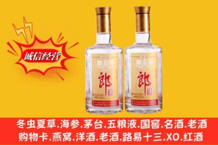 赣县区回收郎酒