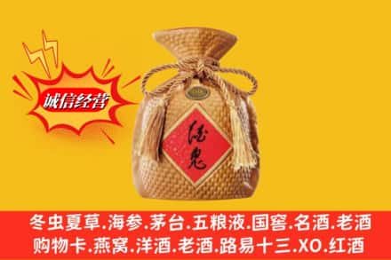 赣县区回收酒鬼酒