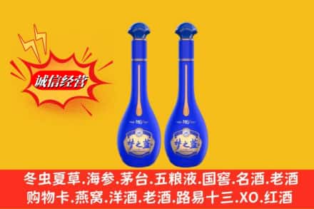 赣县区求购回收名酒梦之蓝价格