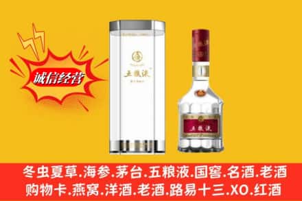 赣县区求购回收五粮液行情价格